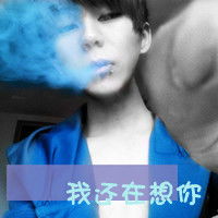 帅哥美女带字头像发布中心今年流行自作多情