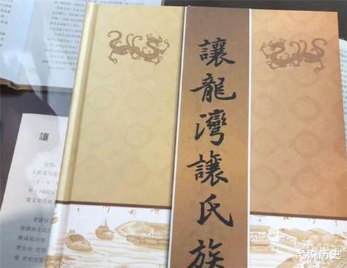 靖难之役后建文帝并没烧死,而是改名换姓84岁十五世孙拿出佐证