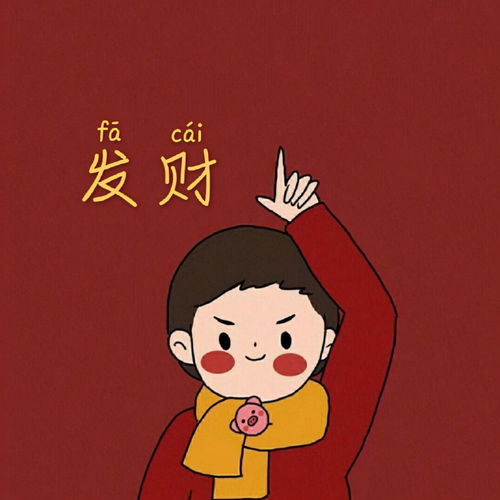 动漫情侣头像从前的从前,没有胭脂,女子的脸只为情郎红