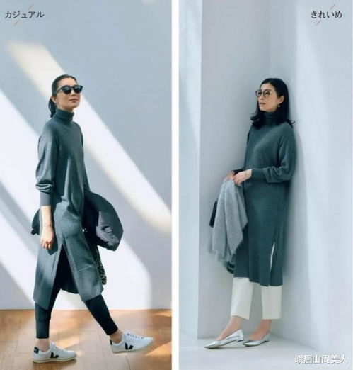 奔五奔六的女人,少穿老年装试试这3种搭配,大方有气质