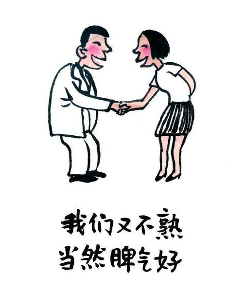 能哄女生开心的漫画,都在这了