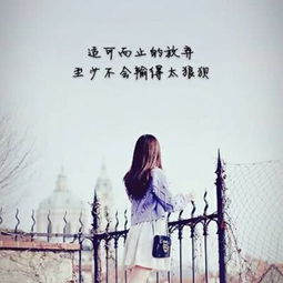 2018微信带字头像唯美女生你的喜欢让我有点吃不消