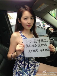 中韩台球界美女大比拼美女裁判娇艳如花潘晓婷车侑蓝谁更美
