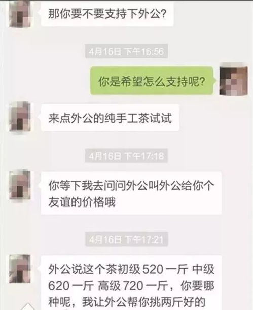 51人在福建被抓遇到这类美女要小心,套路堪比电视剧