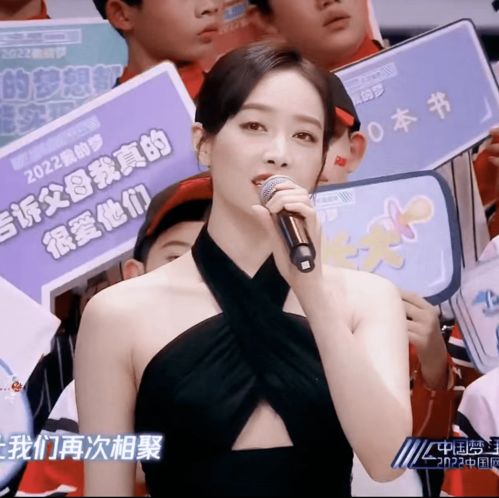 网络视听盛典最惊艳女星张小斐天鹅颈,金晨飒爽,热巴雍容华美