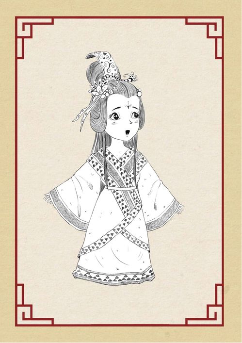 古风漫画女子小人设