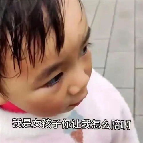 爸爸带2岁女儿去厕所,女娃的话引众人大笑,网友妈妈教育的好