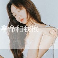 一男一女超拽超个性的图片微信头像图片大全