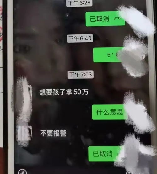 惊动公安甘肃14岁少女自导自演一场绑架案,急坏父母