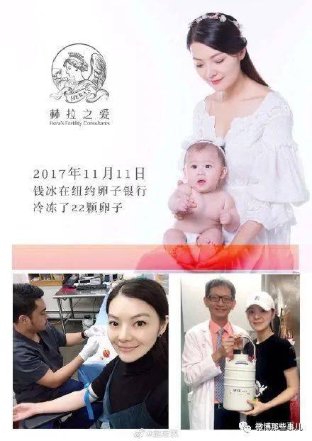 因为爱情63岁上市公司董事长娶38岁妻子,新夫人发言太尴尬了
