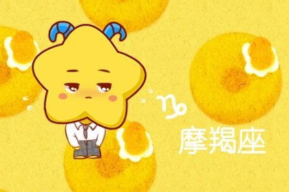 2022年怀孕的星座能当宝妈宝爸的星座