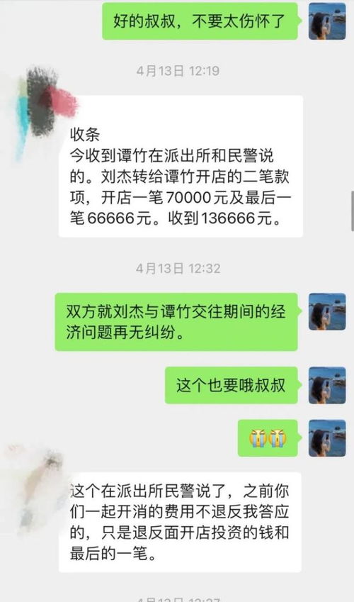 胖猫女友谭竹首次露脸回应,男主胖猫真容曝光,人不胖还很帅