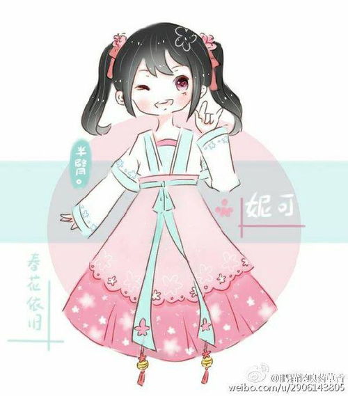 lovelive里q版人物图片