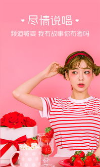 坏女孩官方苹果手机版坏女孩最新ios版下载v1.0.0iphone版腾牛苹果网