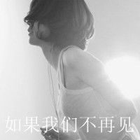 帅酷的黑色个性头像越长大心里想法也变多