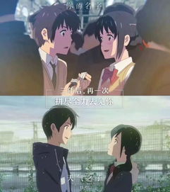 时隔三年,天气之子上映,你心动了吗