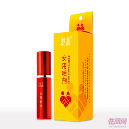 勃金女用情趣提升喷剂增加兴奋快速高潮