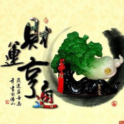 5月份最有福气的生肖财运旺