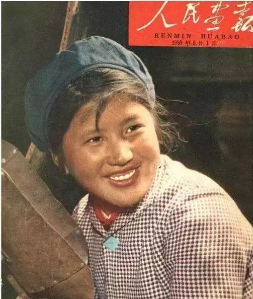 50年代,登上人民画报的网红都有谁