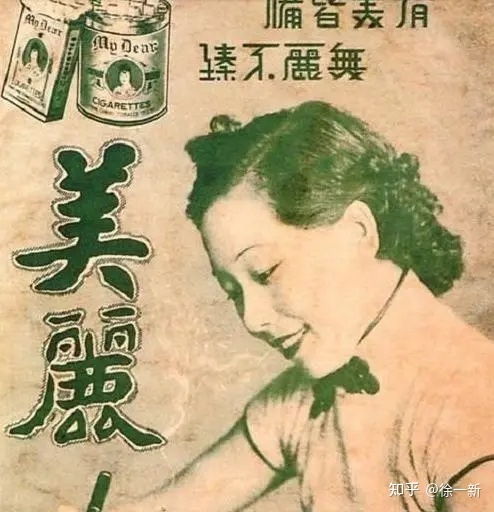 民国上海滩第一美女,62岁被26岁小伙非礼,9年后因此惨遭灭口