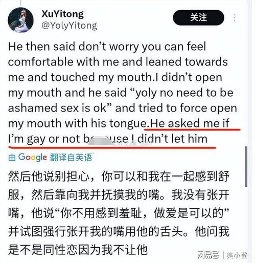 痛心中国26岁女生在马代被酒店管家性侵,网友还冷嘲热讽