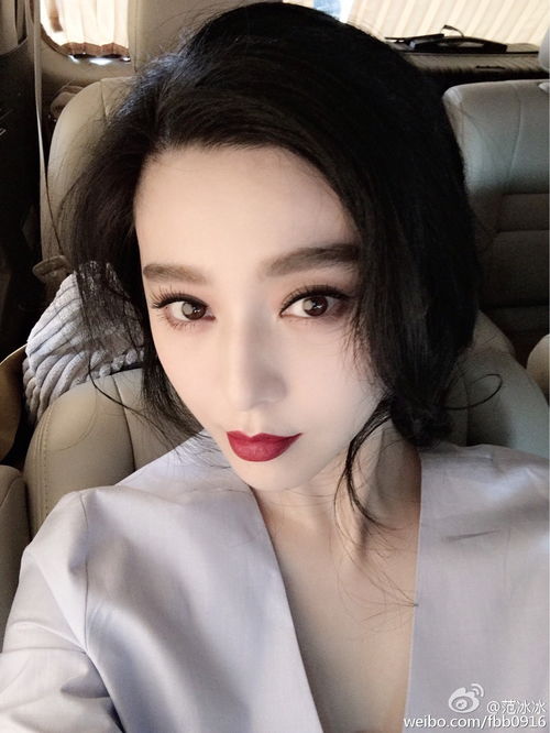 范冰冰颜值真的我服了,我已经无话可说了...