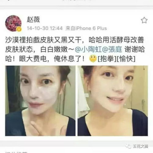 从台湾第一酒窝美女到百亿微商教母老公因一帘幽梦成名为她抛弃前妻退出娱乐圈婚后做9次试管婴儿吃尽苦头47岁仍有冻龄美颜