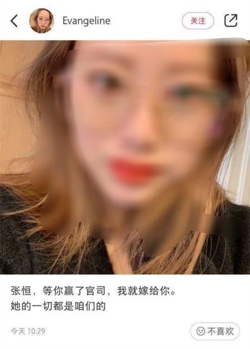 知名娱记曝郑爽最新消息,彻底恢复演员身份,给张恒数百万把孩子接回来了