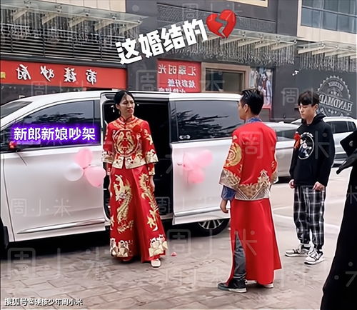 看站姿就知道不好惹新郎新娘当众吵架,女生气得把捧花扔在地上
