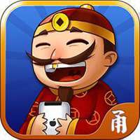 地主图片头像微信头像图片大全
