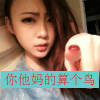 个性图片那种字怎么弄
