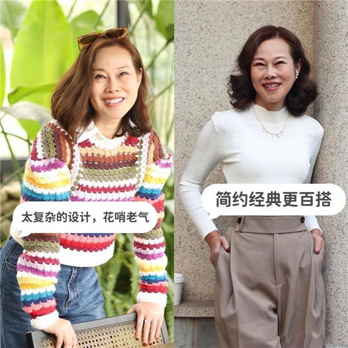 中年女性不宜穿着的3种上衣款式,穿出不真时髦,还会显得廉价