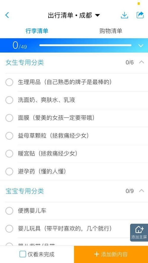携程发布青春旅行报告9000后新旅行态度很蛙系
