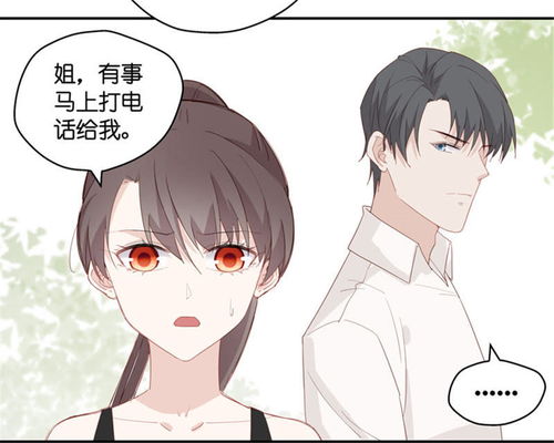 不良少女漫画头像不良少女