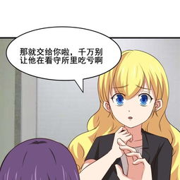 我和26岁美女房客十五日爱奇艺漫画