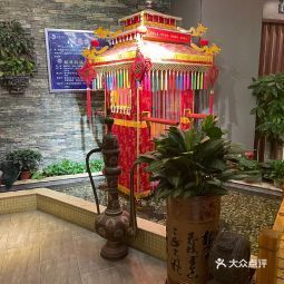 20210506大唐足道福永大道店地址,大唐足道福永大道店电话,大唐足道福永大道店图片360地图