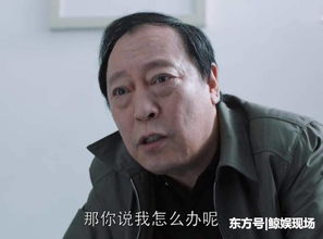 郭京飞遭全网火力攻击没人分担,倪大红的回应很苏大强