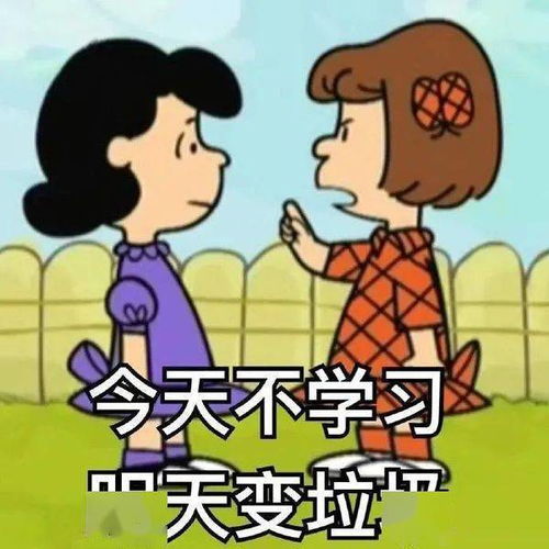 有哪些一看就要好好学习的头像,拿走,不谢