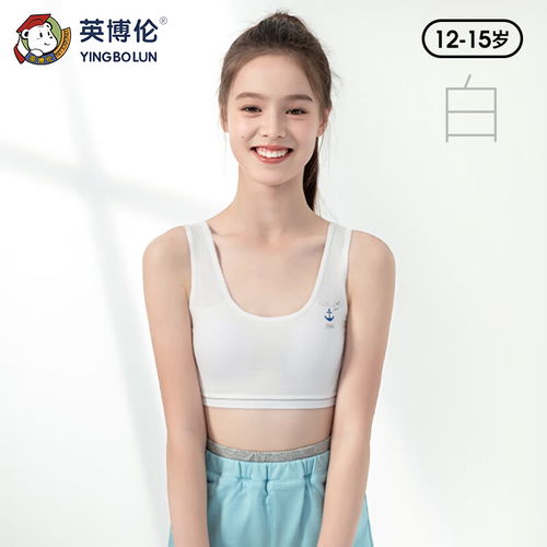 松山棉店儿童内裤男女童平角裤中大童棉质四角内裤a类标准可爱男童嫩竹绿可爱熊猫110