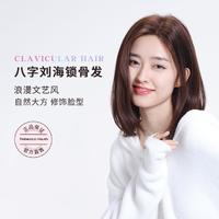瑞贝卡假发用品rebecca瑞贝卡假发女全真人发补发块蓬松自然头顶遮白发刘海自然黑补发片多少钱