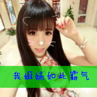 手拿玫瑰花的女生头像锦瑟年华与你度过qq头像两姐妹带字