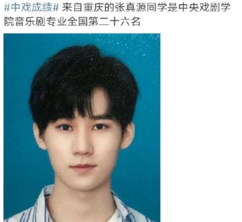 马嘉祺高考307分,姚景元仅300分,张真源丁程鑫成功过线