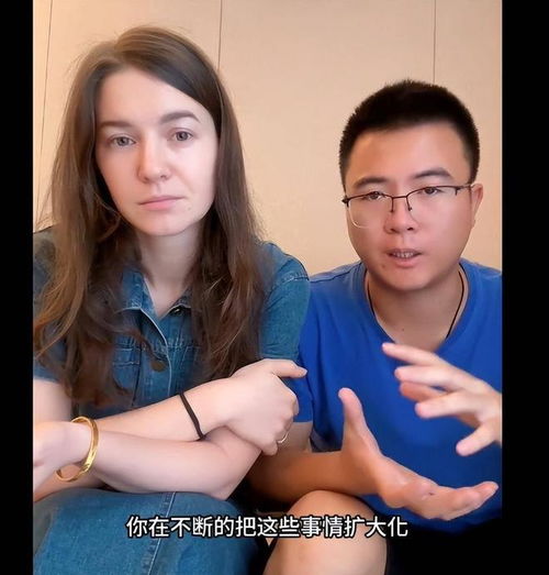 乌克兰女子嫁到中国,成网红后在外网抹黑中国,中国老公不管不顾