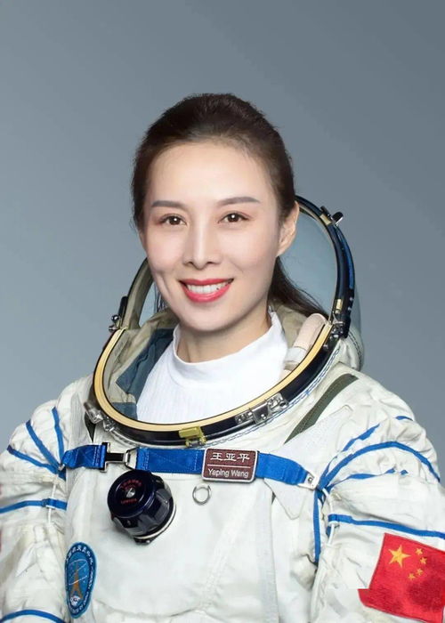 王亚平新年太空回信对祖国的热爱与眷恋从未有时差