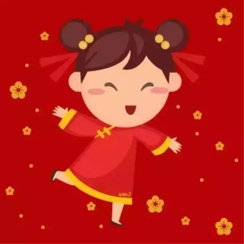 可爱喜庆的情侣头像