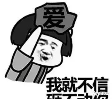 搞笑的微信头像女生幽默笑话