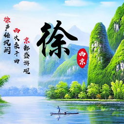 女人运气最好的微信头像山水2021年