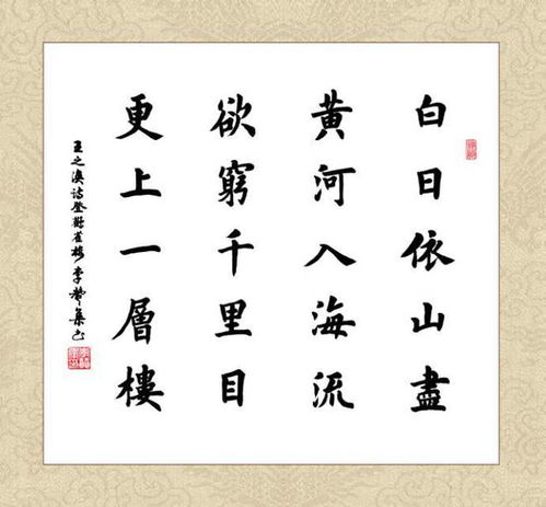 国家寳藏书画辞典名家李赞集