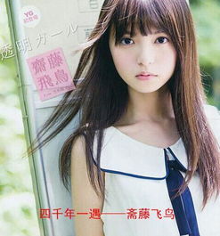 细数那些千年不遇的美女们,最后真让人羡慕日本人
