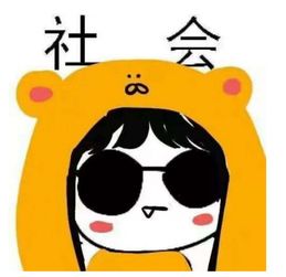 女生头像搞怪沙雕头像搞笑